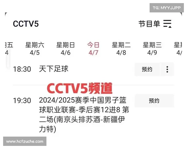 4月19日今晚19:30中央五套直播表CCTV5、CCTV5+节目单 NBA球员 4月19日今晚19:30中央五套直播表CCTV5、CCTV5+节目单 NBA球员