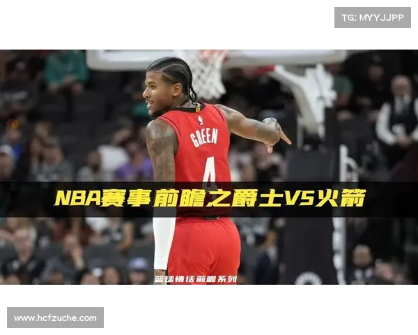 NBA火箭VS爵士全场录像&集锦:保八失败!火箭遭绝杀跌出前八 NBA火箭VS爵士全场录像&集锦:保八失败!火箭遭绝杀跌出前八